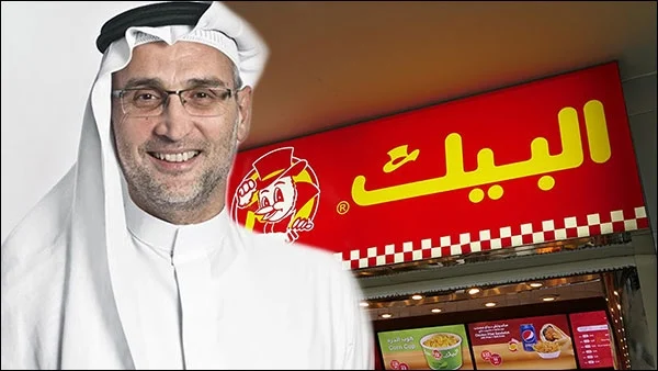 من هو صاحب مطعم البيك في السعودية
