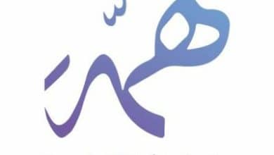 منصة همة التعليمية
