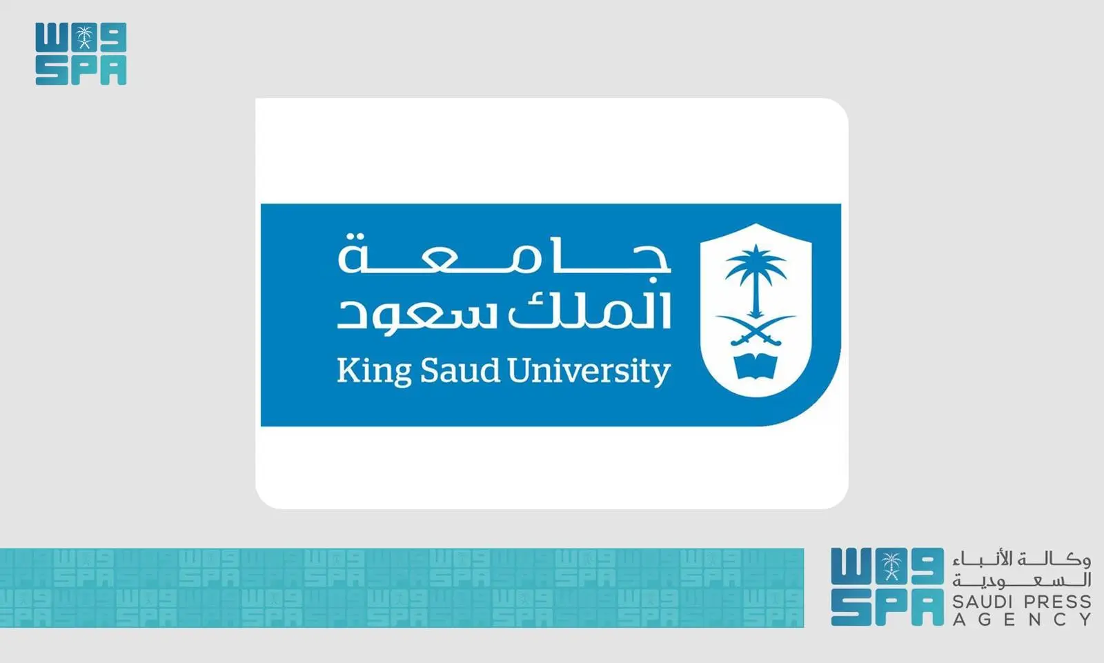 مواعيد التقديم على الدراسات العليا 1446 وشروط القبول 1 مواعيد التقديم على الدراسات العليا 1446 وشروط القبول