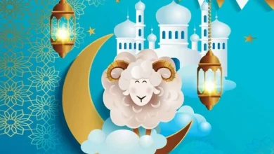 موعد عيد الأضحى 2025 في السعودية وأشهر المظاهر الاحتفالية