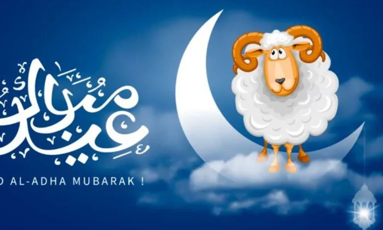 موعد عيد الأضحى 2025 في تونس وأشهر المظاهر الاحتفالية