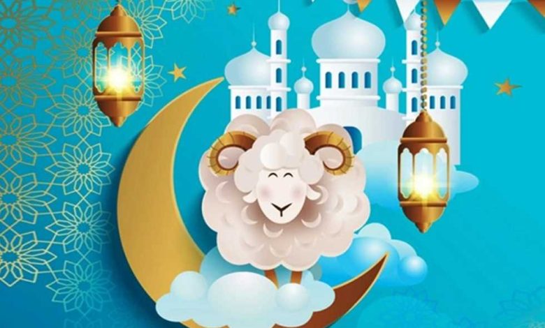 موعد عيد الأضحى 2025 في مصر وأشهر المظاهر الاحتفالية