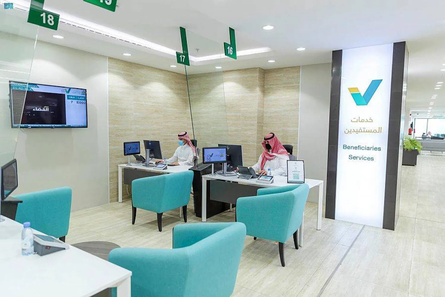 أهم المنصات الحكومية السعودية