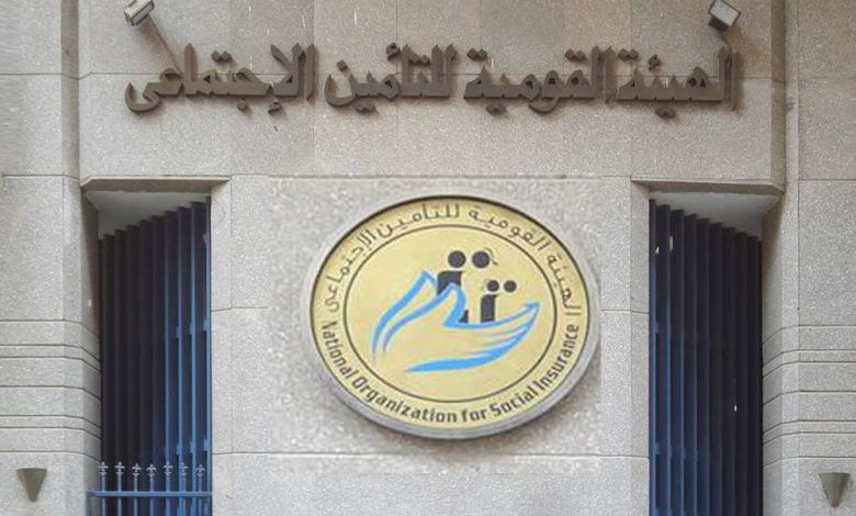 الاستعلام عن حالة طلب المعاش التقاعدي 