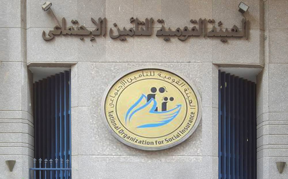 الاستعلام عن حالة طلب المعاش التقاعدي 