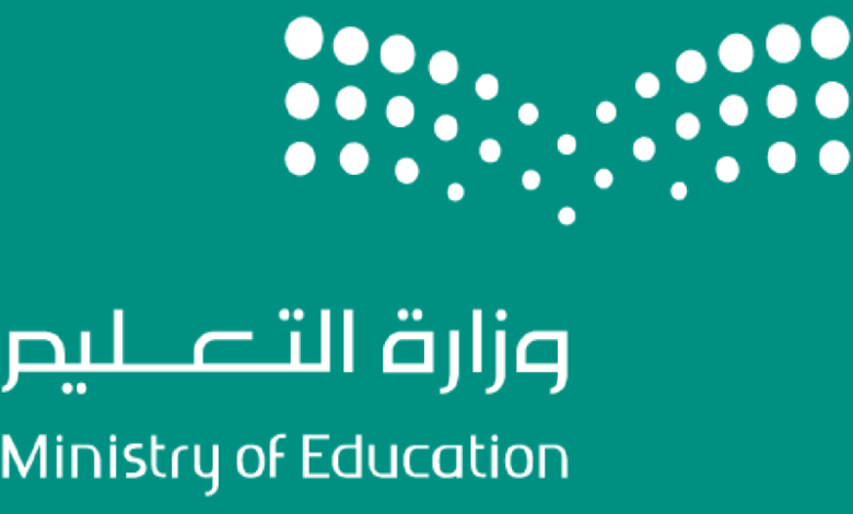 التعليم السعودي