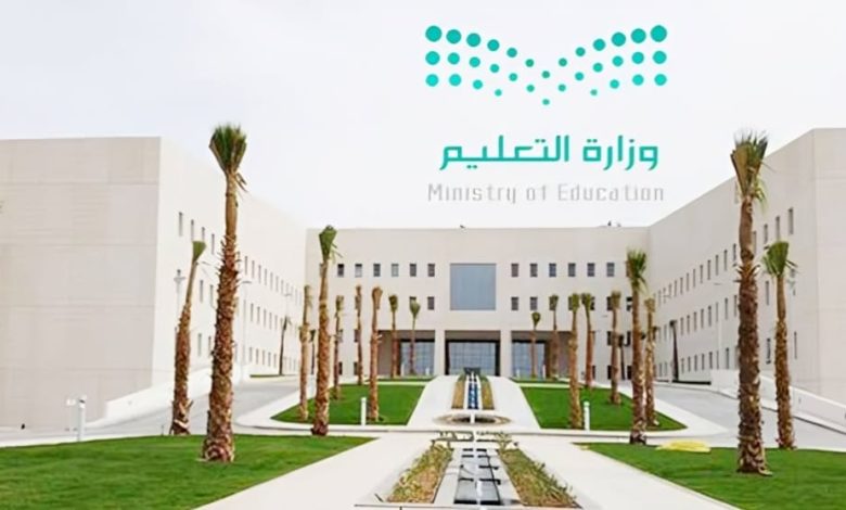 التعليم السعودي يطرح قرارات إلزامية تغير شكل المدارس الأهلية في المملكة