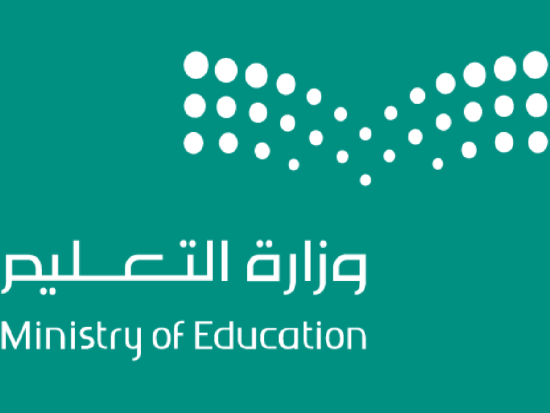 بعد العيد.. التعليم السعودي يحدد موعد بدء أطول إجازة صيفية (تستمر حتى نهاية شهر أغسطس) 1 التعليم السعودي