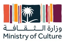السعودية تطلق تحدي الابتكار الثقافي ووزارة الثقافة توضح التفاصيل