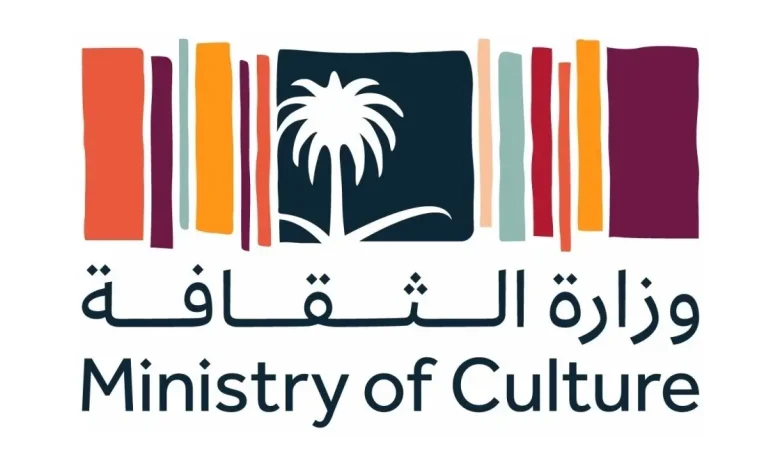 السعودية تطلق تحدي الابتكار الثقافي ووزارة الثقافة توضح التفاصيل