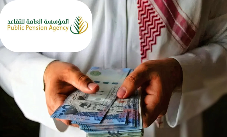 المؤسسة العامة للتقاعد تعلن عن زيادة تاريخية في المعاشات بداية من هذا الموعد