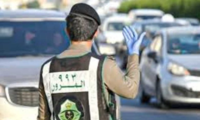 المرور السعودي