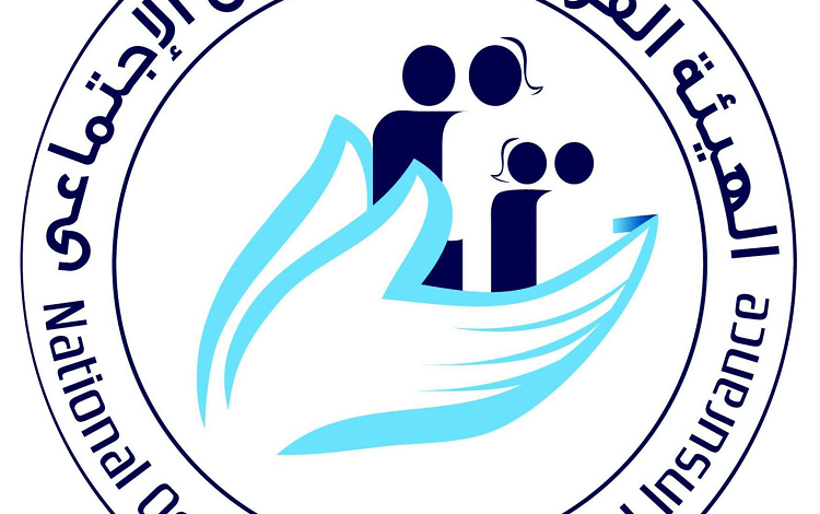 الهيئة القومية للتأمين الاجتماعي توضح متى يتم وقف صرف المعاشات
