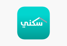 برنامج سكني