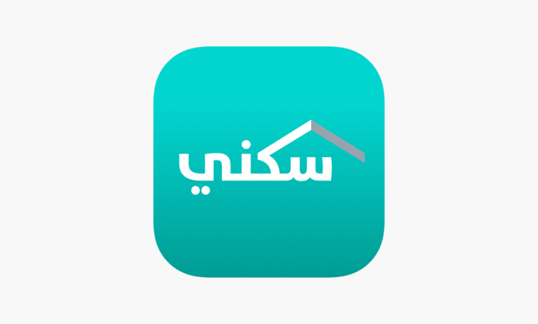 برنامج سكني