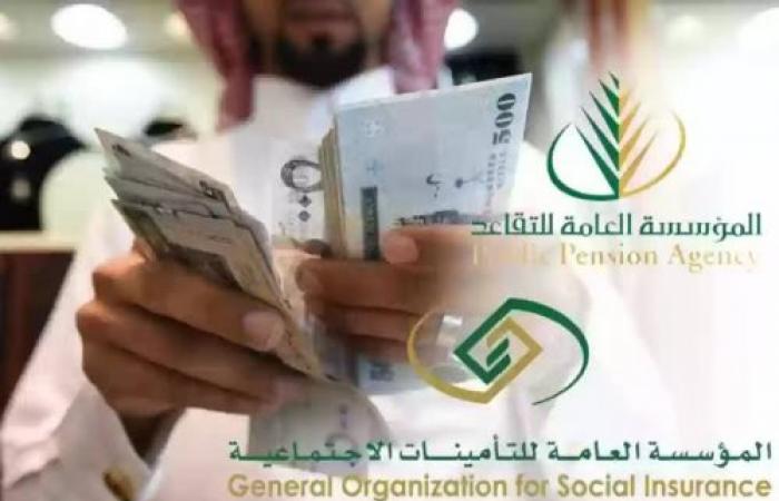 تأخير صرف رواتب المتقاعدين لما بعد عيد الأضحى