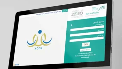 تسجيل الطلاب الجدد في منصة نور