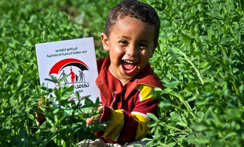 تكافل وكرامة