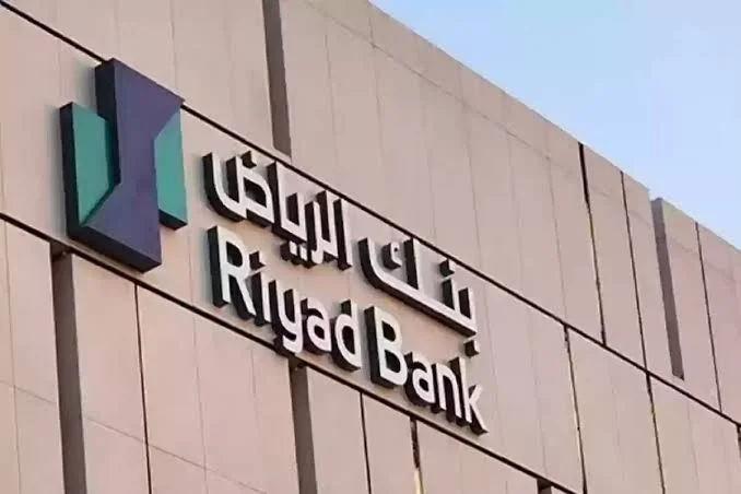 جميع الطرق المتاحة عبر الإنترنت والجوال | خطوات الاستعلام عن الرصيد في بنك الرياض 2025 تعرف عليه الآن 1 خطوات الاستعلام عن الرصيد في بنك الرياض 2025 تعرف عليه الآن