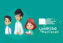 خطوات تسجيل الطالب وولي الأمر في منصة مدرستي
