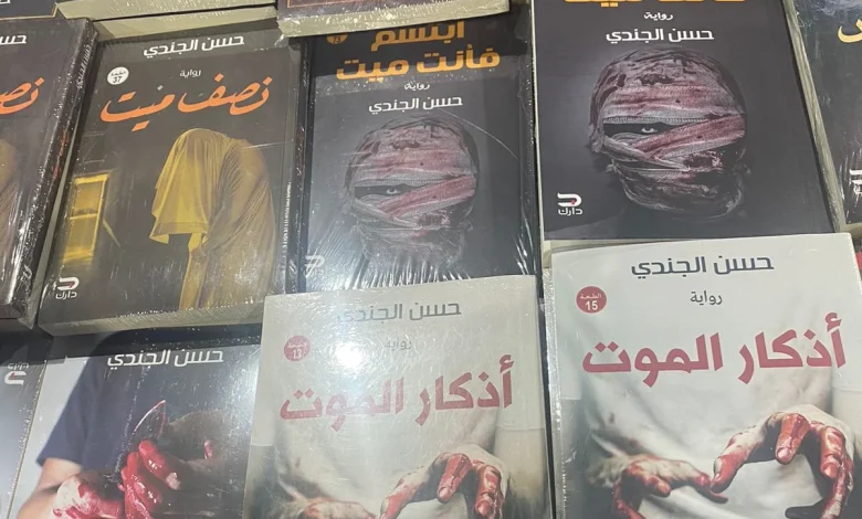 روايات الرعب التي ستصيبك بالقشعريرة