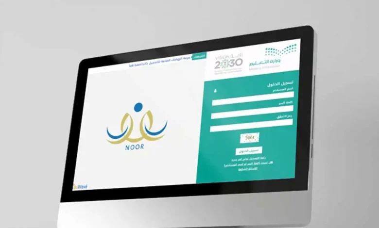 طريقة نقل الطلاب بين المدارس من الجوال