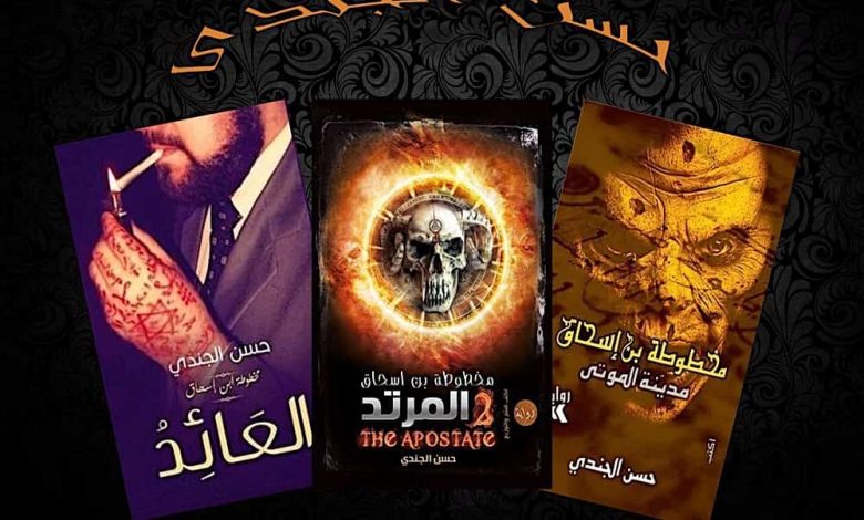 عشاق الروايات