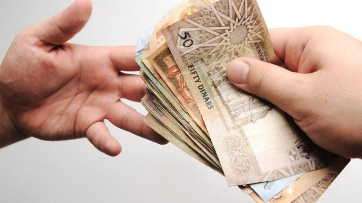 كم يبلغ راتب الشيخوخة وكيف يتم احتسابه 1 كم يبلغ راتب الشيخوخة وكيف يتم احتسابه