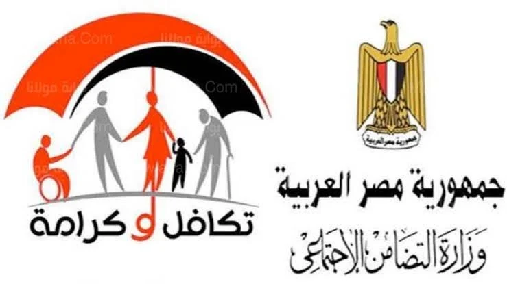 ما معنى في انتظار موافقة وزارة التضامن لاستخراج الكروت؟ 1 ما معنى في انتظار موافقة وزارة التضامن لاستخراج الكروت؟