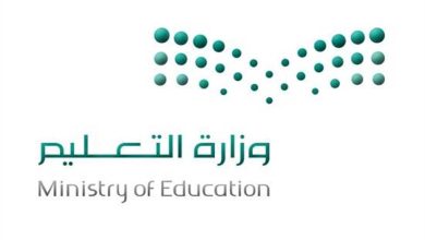 مواعيد بداية الفصول الدراسية