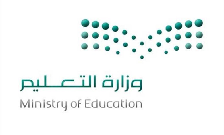 مواعيد بداية الفصول الدراسية