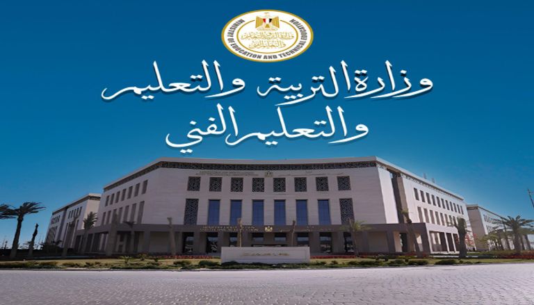 تنسيق الثانوية العامة 2025: مؤشرات حاسمة وموعد المرحلة الأولى خلال ساعات 1 تنسيق الثانوية العامة 2025