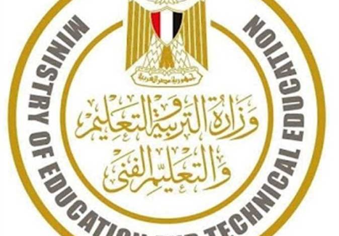 رابط وخطوات التقديم في وظائف المعلمين والإداريين