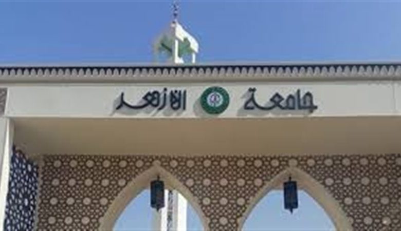 موعد فتح باب التسجيل في اختبار القدرات بجامعة الأزهر