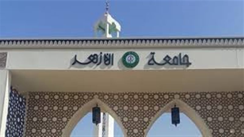 موعد فتح باب التسجيل في اختبار القدرات بجامعة الأزهر 2025 للطلاب الجدد 1 موعد فتح باب التسجيل في اختبار القدرات بجامعة الأزهر