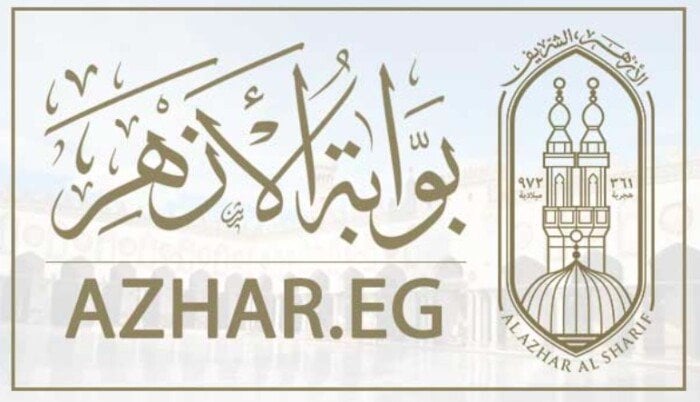 نتيجة الثانوية الأزهرية 2025 برقم الجلوس عبر بوابة الأزهر الشريف الإلكترونية 1 نتيجة الثانوية الأزهرية 2025 برقم الجلوس عبر بوابة الأزهر الشريف الإلكترونية