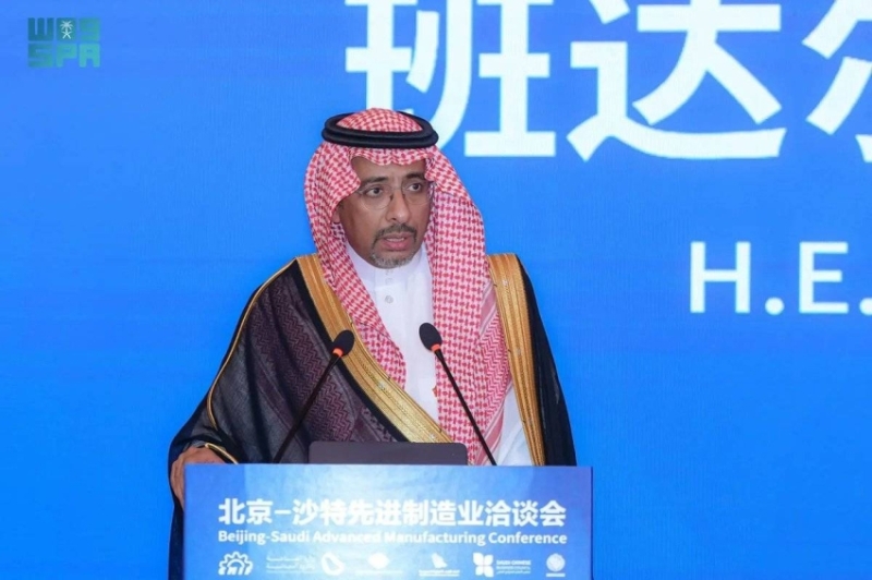 وزير الصناعة يشهد توقيع 42 اتفاقية استثمارية خلال مشاركته في ملتقى الأعمال السعودي - الصيني بالعاصمة بكين 1 2460300.jpgw800q100fjpg