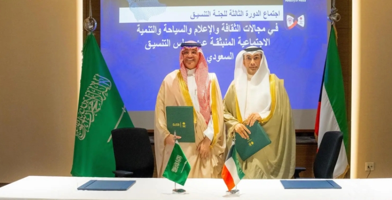 انعقاد اجتماع لجنة التنسيق السعودي-الكويتي في مجالات الثقافة والإعلام والسياحة والتنمية الاجتماعية 1 2460545.pngw800q100fjpg