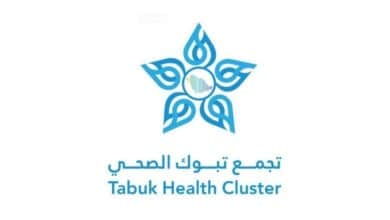 تجمع تبوك الطبي يُجري تصحيحًا طبيًا لمريض أُجريت له عملية تكميم خارج المملكة 9 2477136.jpgw800q100fjpg