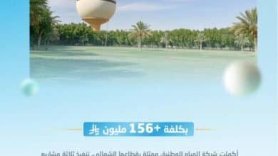 تنفذ المياه الوطنية 3 مشاريع بيئية في بريدة بتكلفة تزيد عن 156 مليون ريال 2 2477798.jpgw800q100fjpg
