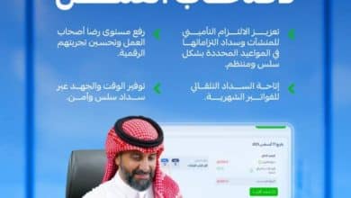 تدشين خدمة الدفع التلقائي لـ "التأمينات الاجتماعية" 8 2481227.jpegw800q100fjpg