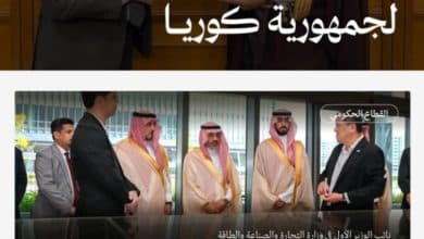 مساعد وزير الصناعة يستكشف في كوريا فرص التعاون في الابتكار والتصنيع المتقدم 4 2481929.pngw800q100fjpg