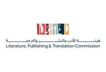 مشاركة المملكة العربية السعودية في معرض الشارقة الدولي للكتاب عام 2025 3 2483573.jpgw800q100fjpg