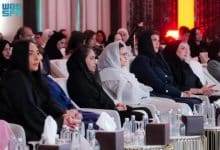 فوربس الشرق الأوسط تطلق النسخة الثالثة من "قمة المرأة" برئاسة حرم أمير الرياض 3 2484131.pngw800q100fjpg