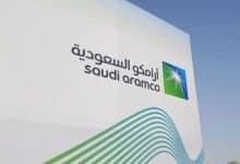 "أرامكو السعودية" تعلن نتائج الربع الثالث لعام 2025 2 2484503.jpgw800q100fjpg