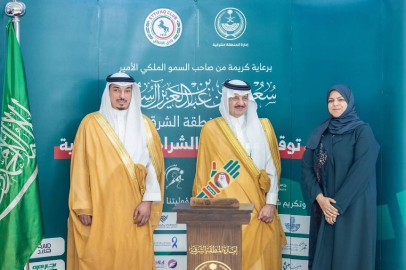 تكريم أمير المنطقة الشرقية للمسؤولية الاجتماعية في نادي الخليج 1 2486881.jpgw800q100fjpg