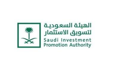 الهيئة السعودية لتسويق الاستثمار تستضيف جناح "استثمر في السعودية" في Web Summit 2025 10 2487908.jpgw800q100fjpg