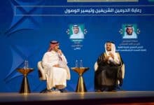 تسهيل الوصول للحرمين الشريفين.. جلسة حوارية مميزة في مؤتمر ومعرض الحج 3 2490945.jpgw800q100fjpg