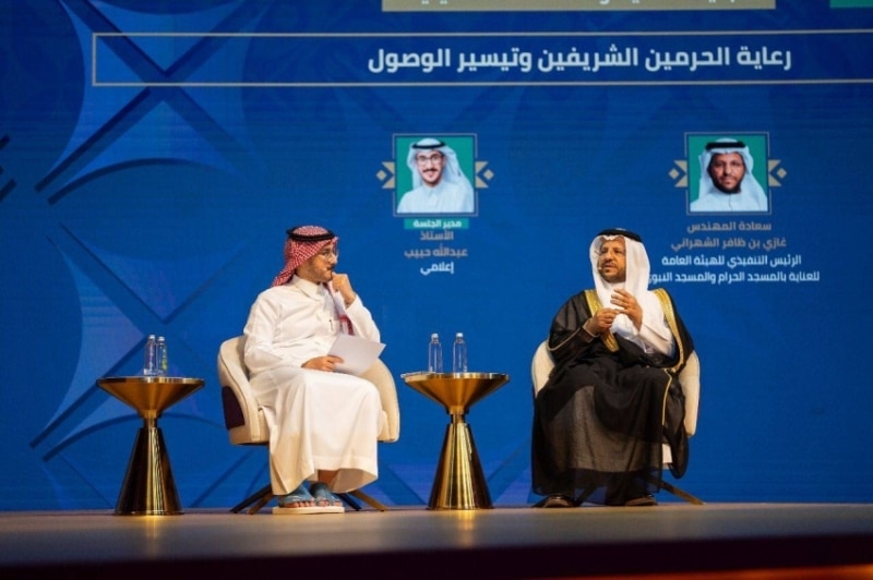 تسهيل الوصول للحرمين الشريفين.. جلسة حوارية مميزة في مؤتمر ومعرض الحج 1 2490945.jpgw800q100fjpg