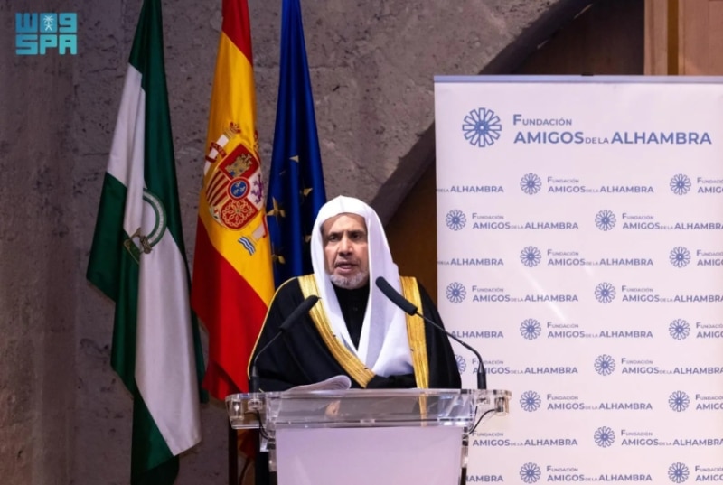 محاضرة العيسى في "قصر الحمراء" بغرناطة تحذر من تداعيات الصدام والتفرقة بين الدول والشعوب 1 2494070.pngw800q100fjpg